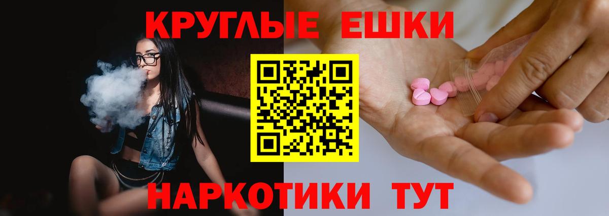 Ecstasy 250 мг  Вход с VPN  Ecstasy 99%  Северодвинск 