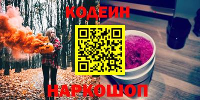 наркотики Бузулук