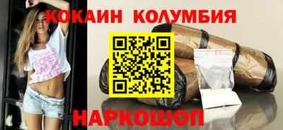 наркотики Бузулук
