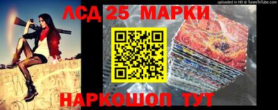 марки lsd Бугуруслан