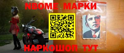 марки lsd Бугуруслан