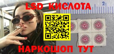мефедрон Будённовск