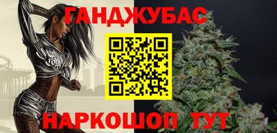 мефедрон Будённовск