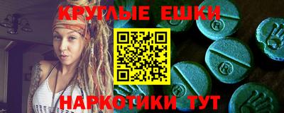 наркотики Бузулук