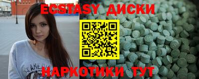 мефедрон Будённовск