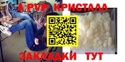 марки lsd Бугуруслан