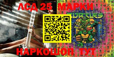 марки lsd Бугуруслан