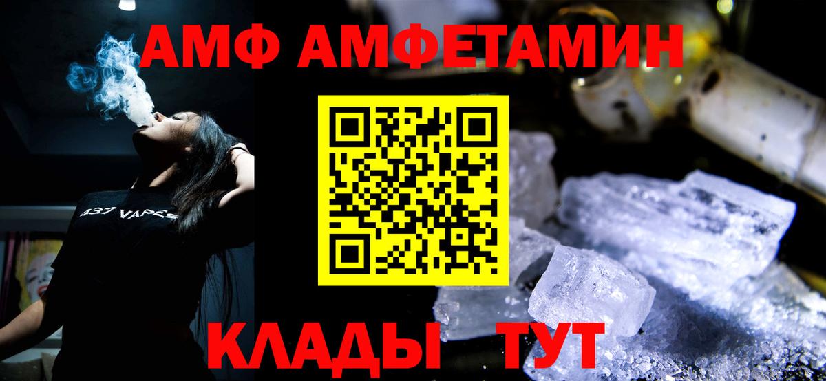 Северодвинск  МЕТАМФЕТАМИН винт  Метамфетамин  Вход с VPN  МЕТАМФЕТАМИН винт 