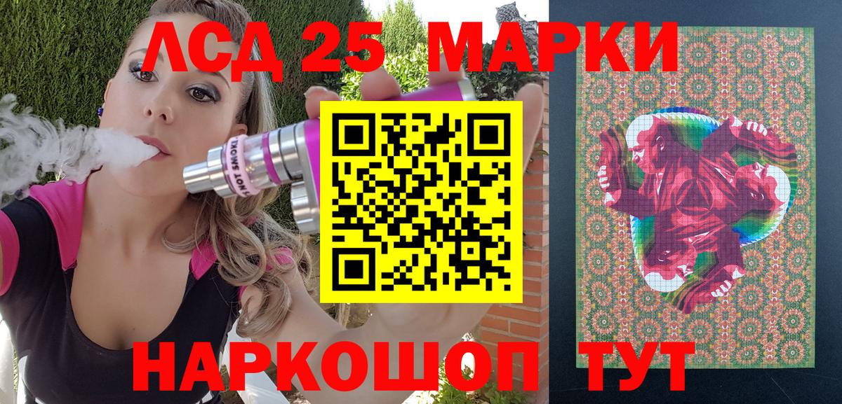 Наркотические марки 1,8мг  Вход с VPN  Наркотические марки 1,8мг  Северодвинск 