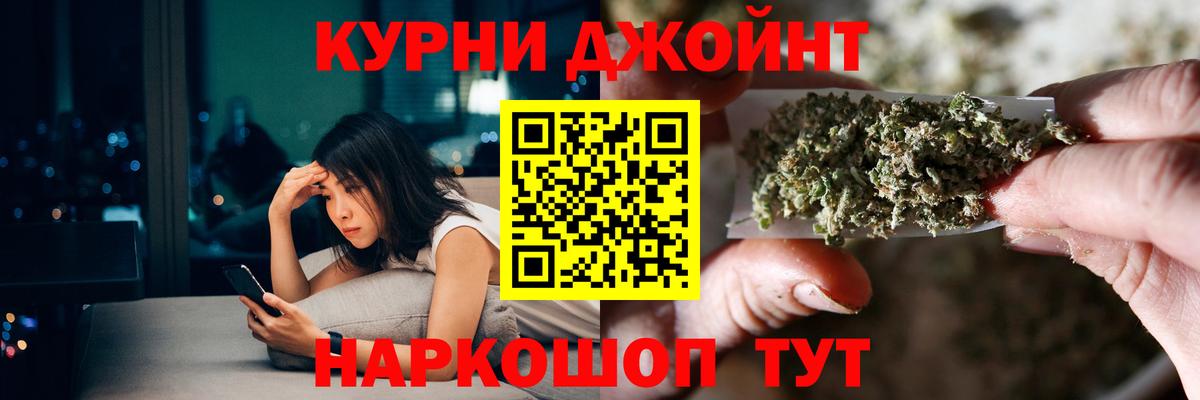 Марихуана планчик  МАРИХУАНА AK-47  Северодвинск  Конопля конопля  Шишки марихуана THC 21%  Вход с VPN 